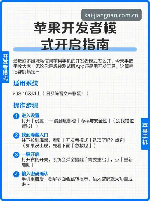 掌握每天开机第一页登录必备的实用技巧：从“找不到入口”到“数据秒开”的完整方案