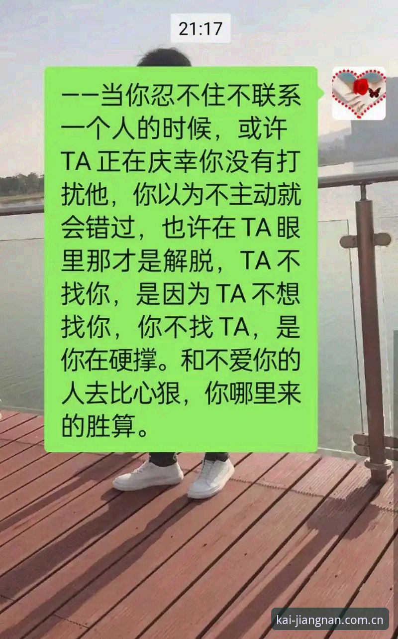 每天开机第一页APP下载使用技巧 你以为更新完了就完事了?很多人第一步就错了